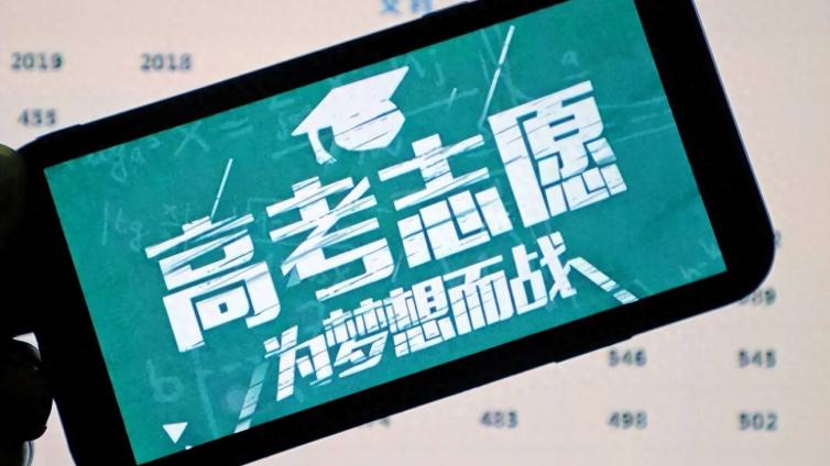 高考志愿填报必读：热门专业与院校选择指南